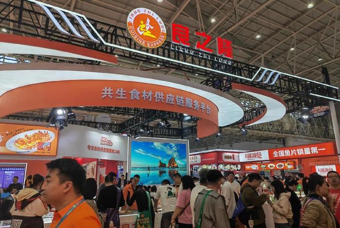 中国食材电商节官网 - 中国食材电商节品牌定位