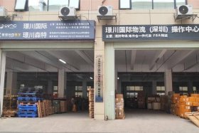 知无不言跨境电商论坛网址（知无不言跨境电商论坛邀请链接）