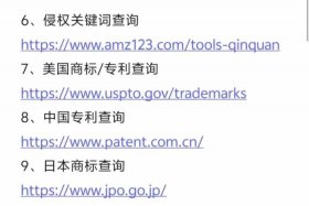 亚马逊跨境电商官网登录入口（亚马逊跨境电商官网登录入口网址）