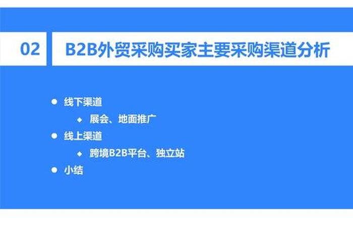 阿里巴巴跨境电商btob现在好做吗 阿里巴巴跨境b2b 阿里巴巴跨境电商btob现在好做吗 阿里巴巴跨境b2b