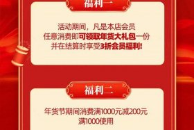 电商节 电商节日一览表2025年