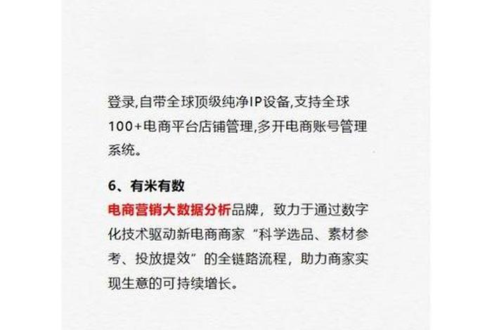 电商追单工具(电商追单工具怎么用) 电商追单工具(电商追单工具怎么用)
