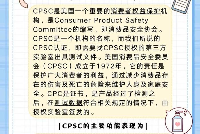 电商cps是什么意思呢，电商平台cps是什么意思