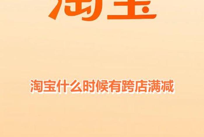双十一电商节什么时候开始的 双十一电商节什么时候开始的活动 双十一电商节什么时候开始的 双十一电商节什么时候开始的活动