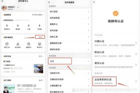 怎样注册电商平台账号，怎样注册电商平台账号和密码