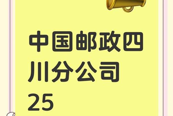 亚马逊中国2025校园招聘 - 亚马逊中国2021校园招聘岗位 亚马逊中国2025校园招聘 - 亚马逊中国2021校园招聘岗位