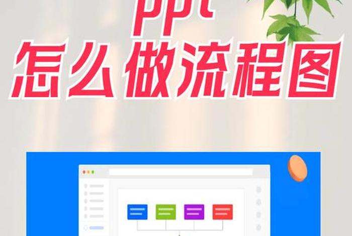 新手怎么学做ppt;新手怎么学做ppt不下载软件 新手怎么学做ppt;新手怎么学做ppt不下载软件