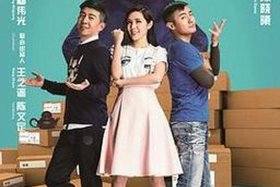 电商时代电影在线观看完整版；电商时代电影观后感营销角度