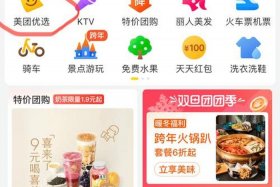 上海买菜的电商平台 上海买菜的电商平台有哪些