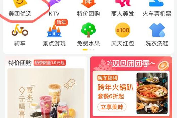 上海买菜的电商平台 上海买菜的电商平台有哪些 上海买菜的电商平台 上海买菜的电商平台有哪些