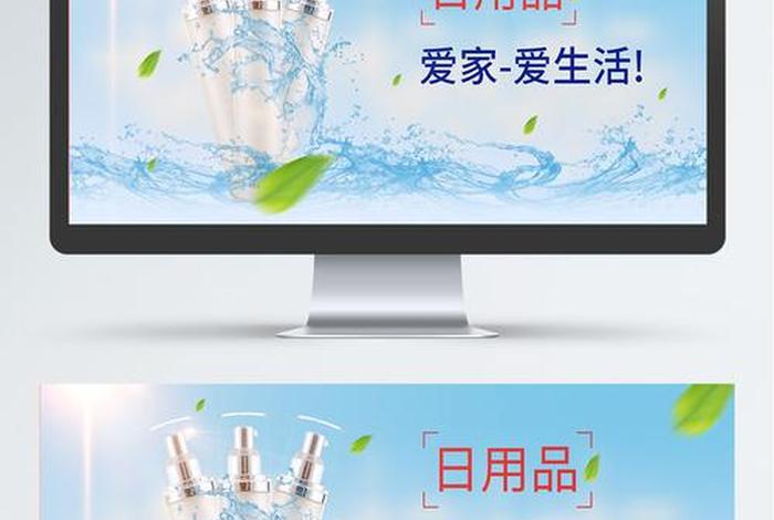 电商货源网站生活用品;生活用品电商模式 电商货源网站生活用品;生活用品电商模式