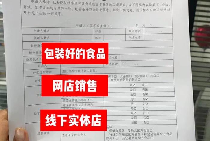 电商执照和普通执照有什么区别 - 电商执照和普通执照有什么区别呢