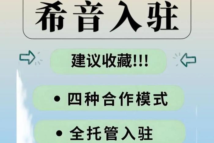跨境电商入驻平台；跨境电商平台 入驻
