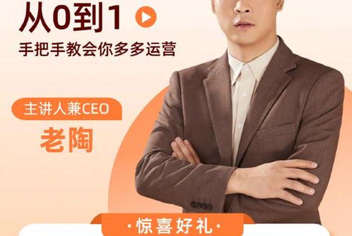 电商老a的店铺 最近老a电商创始人 电商老a的店铺 最近老a电商创始人