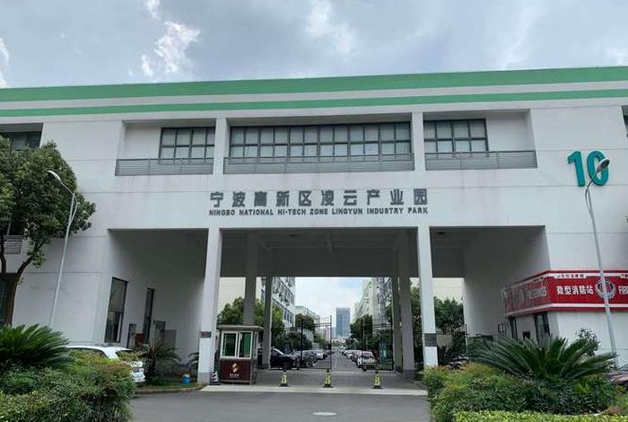 宁波电商产业园,宁波电商产业园有哪些 宁波电商产业园,宁波电商产业园有哪些