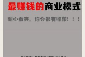 电商招商什么意思，电商招商什么意思啊