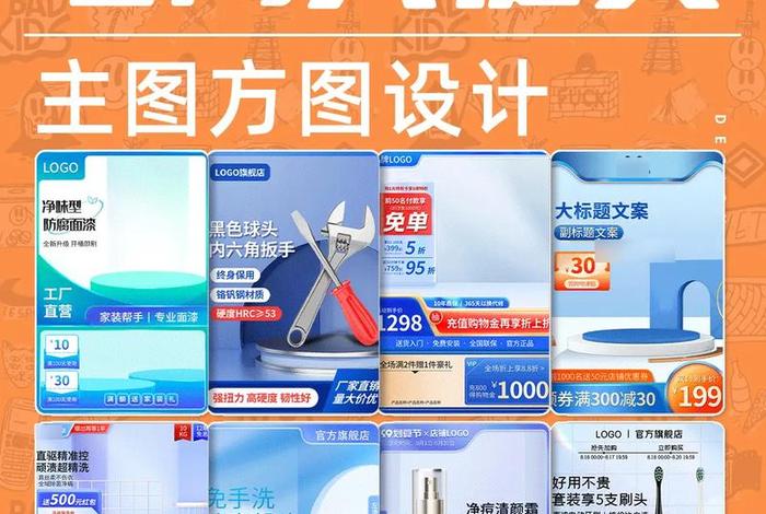 团购电商主图、电商团购指的是什么含义 团购电商主图、电商团购指的是什么含义