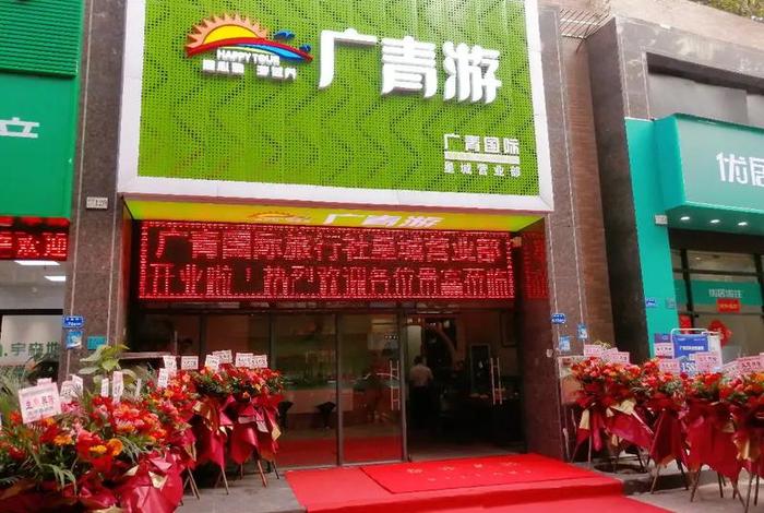 大岭山电商创业园 - 大岭山电商创业园招聘 大岭山电商创业园 - 大岭山电商创业园招聘