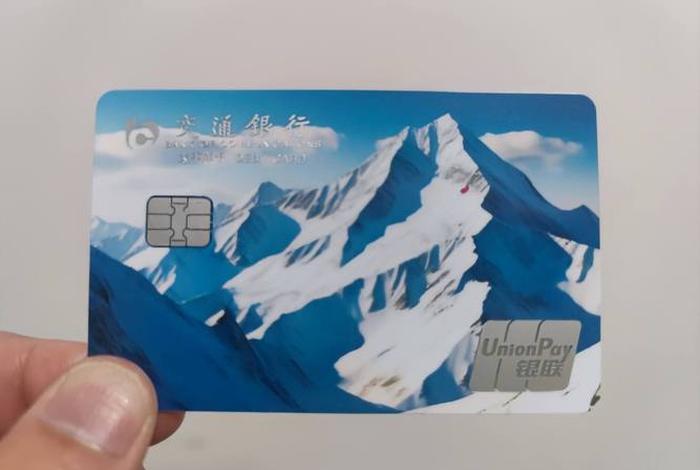 山商电子交运卡 山商电子交运卡怎么用 山商电子交运卡 山商电子交运卡怎么用