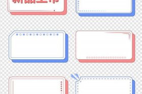 电商图片边框怎么做，电商图片边框怎么做好看