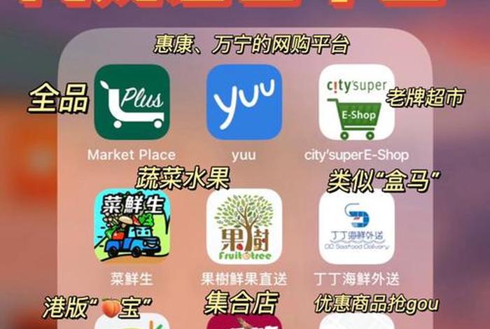 电商购物平台app有哪些(电商购物平台app有哪些软件) 电商购物平台app有哪些(电商购物平台app有哪些软件)