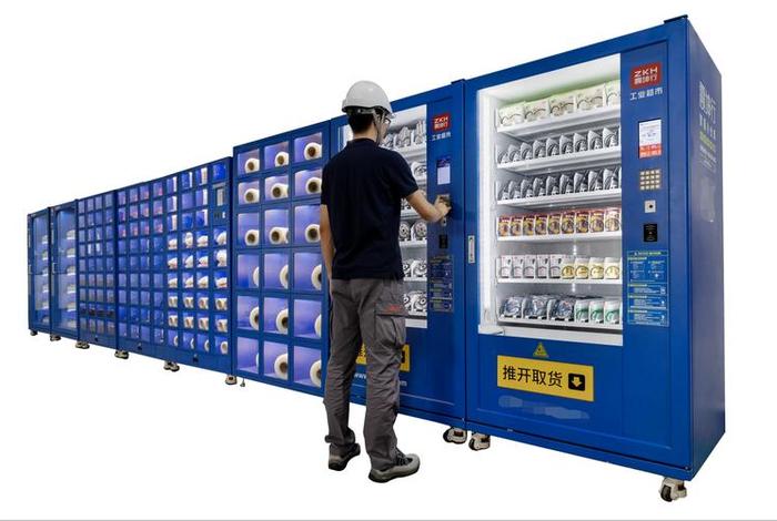 工业品电商震坤行 - 震坤行工业超市是上市公司吗 工业品电商震坤行 - 震坤行工业超市是上市公司吗