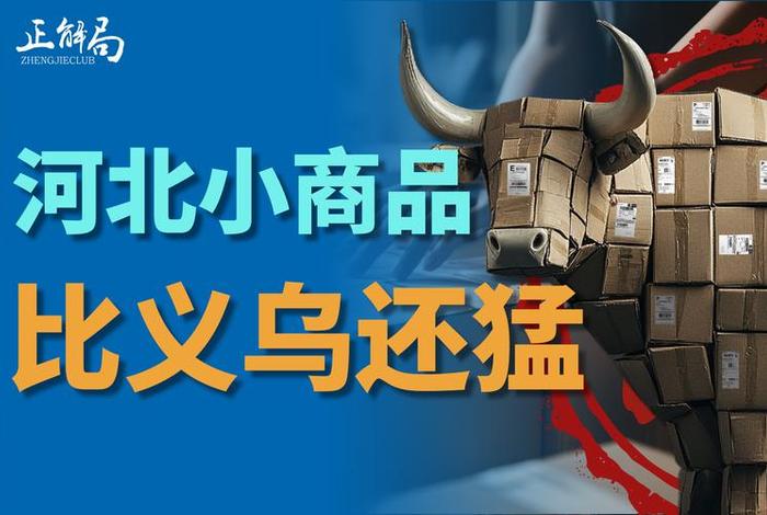 电商大战ceo - 电商大战逐步走出卷低价 电商大战ceo - 电商大战逐步走出卷低价