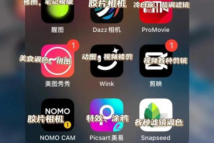 修电商图的软件;修电商图的软件叫什么 修电商图的软件;修电商图的软件叫什么