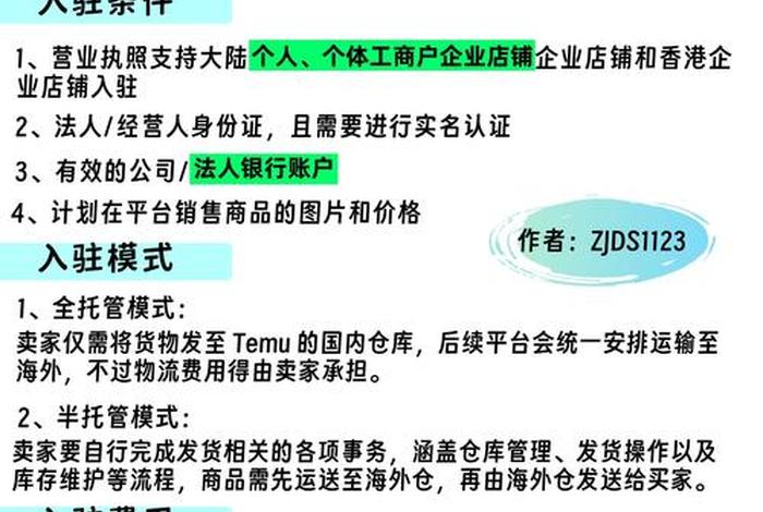开跨境电商网店怎么开 开跨境电商网店怎么开的 开跨境电商网店怎么开 开跨境电商网店怎么开的