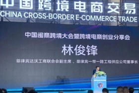 跨境电商交易会是干啥的；中国跨境电商交易会是干嘛的