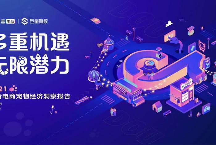 电商化采购 电商化采购自查自纠情况报告