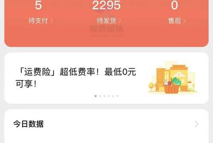 腾讯电商视频号真的假的,腾讯电商视频号真的假的怎么看 腾讯电商视频号真的假的,腾讯电商视频号真的假的怎么看