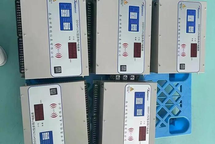 多用户电表价格(山东多用户电表价格) 多用户电表价格(山东多用户电表价格)