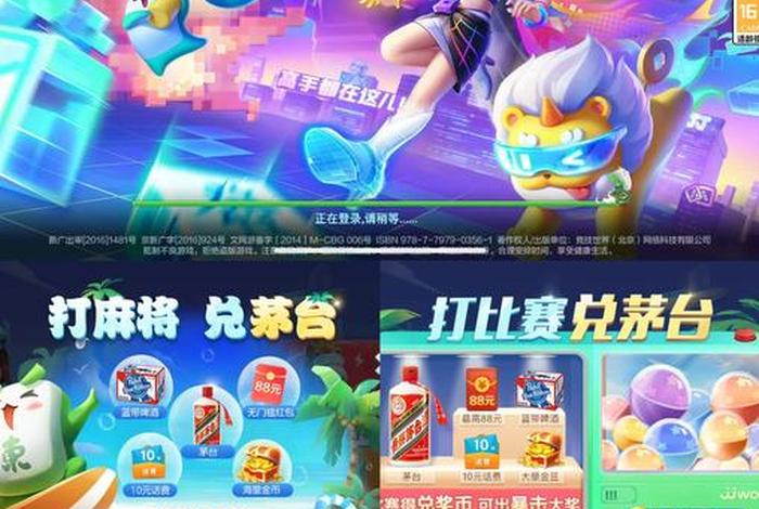 游戏电商什么意思 - 网游电商