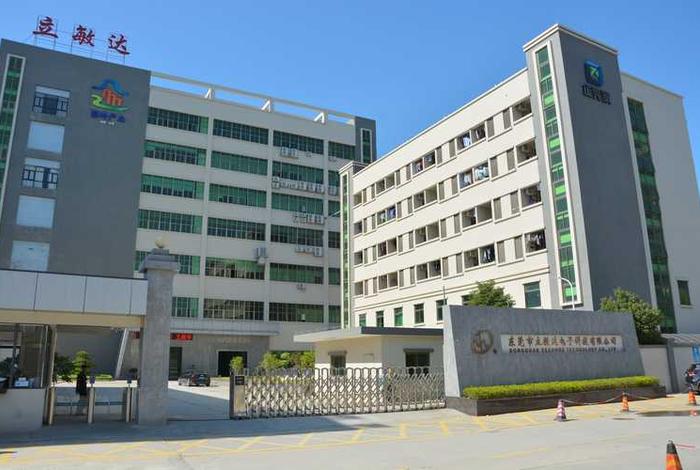 立丰成泽电商 立丰电子科技有限公司 立丰成泽电商 立丰电子科技有限公司
