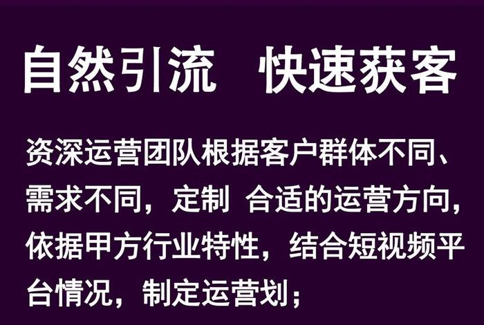 电商短视频是什么意思、短视频电商是做什么的