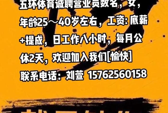诸城业务招聘,诸城业务招聘网 诸城业务招聘,诸城业务招聘网