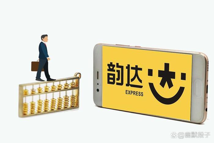 电商标块是什么 电商标块是什么快递