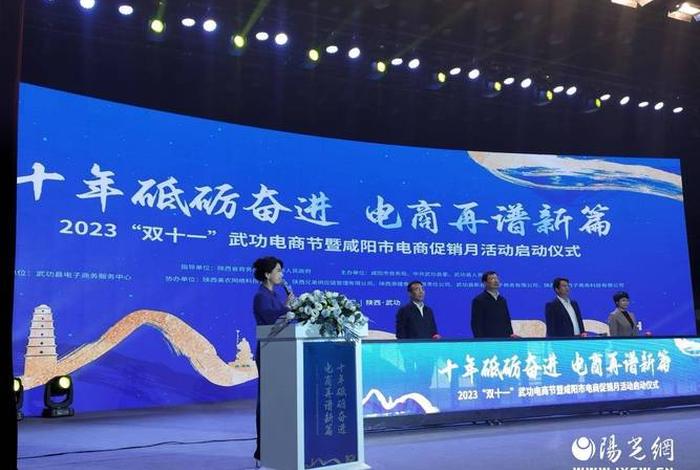 武功县电商小镇;武功县电商小镇地址 武功县电商小镇;武功县电商小镇地址