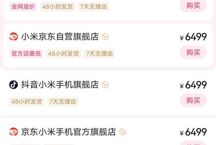 全网比价最好的app、全网比价最好的app测评 全网比价最好的app、全网比价最好的app测评