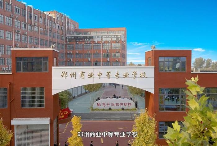 郑州电商大学 郑州电商大学有哪些 郑州电商大学 郑州电商大学有哪些