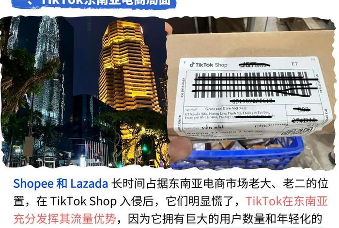 东南亚跨境市场怎么样 - 东南亚跨境市场怎么样啊 东南亚跨境市场怎么样 - 东南亚跨境市场怎么样啊