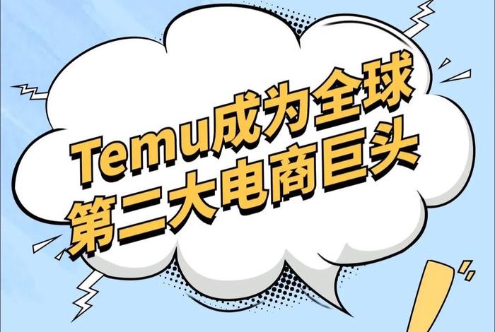 tenu电商平台上品高品(tenu跨境电商简介) tenu电商平台上品高品(tenu跨境电商简介)