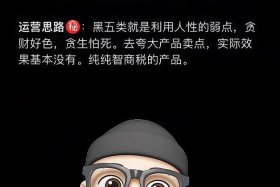 电商黑五类具体指哪些商品？、电商黑五类具体指哪些商品和服务