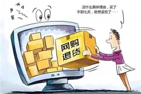 县域电商经济 - 县域电商发展的困难和瓶颈