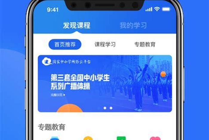 电商在线课堂 电商在线课堂app 电商在线课堂 电商在线课堂app