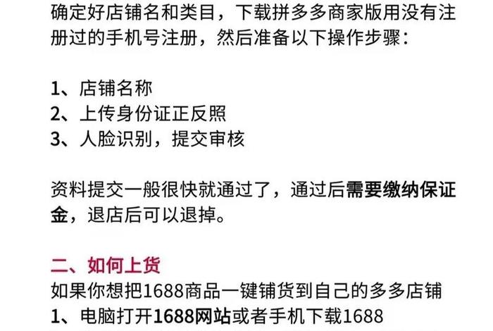 无货源跨境电商一件代发怎么操作 无货源跨境电商一件代发怎么操作的 无货源跨境电商一件代发怎么操作 无货源跨境电商一件代发怎么操作的