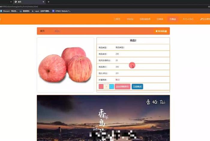 直播电商源码 支持二次开发 - 商城直播源码