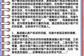 投诉电商最狠的方法（投诉电商最狠的方法有哪些）