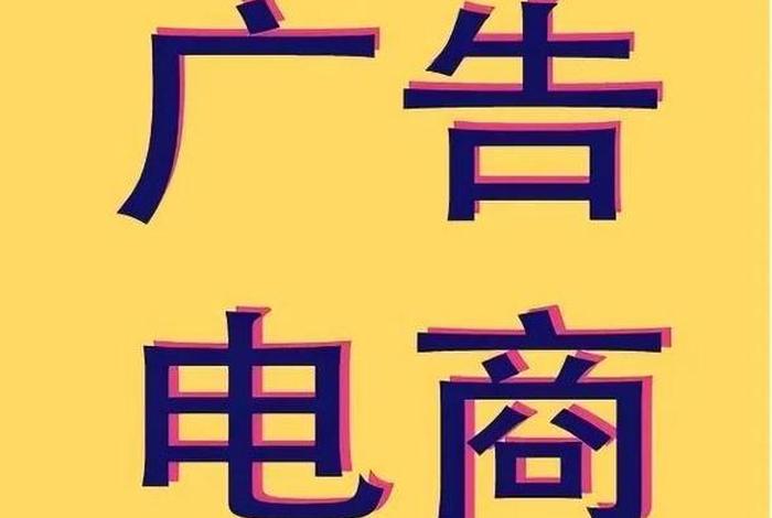 电商品牌文化的蕴涵;电商品牌文化的蕴涵是什么 电商品牌文化的蕴涵;电商品牌文化的蕴涵是什么